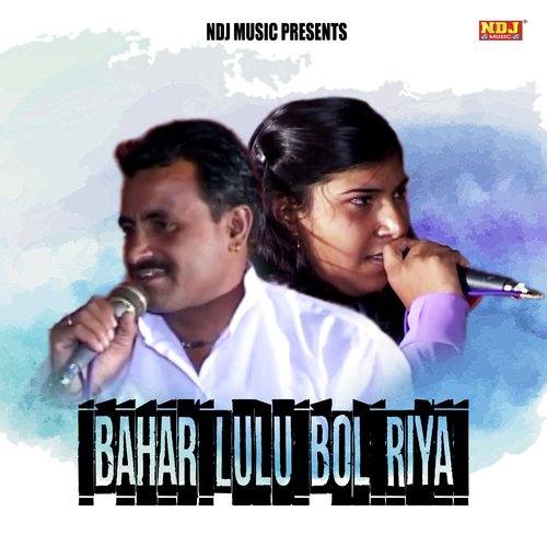 Bahar Lulu Bol Riya
