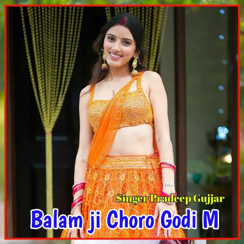 Balam Ji Choro Godi M