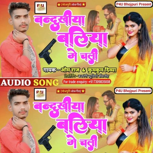 Bandukhiya Ballia Me Chali