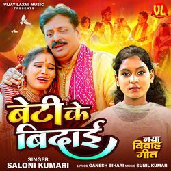 Beti Ke Bidai-Ai0JST4DdHU