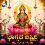 Bhagyadha Lakshmi