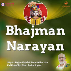 Bhajman Narayan-PwYIYTtmQnI