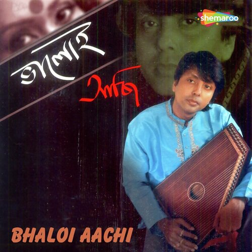 Bhaloi Aachi