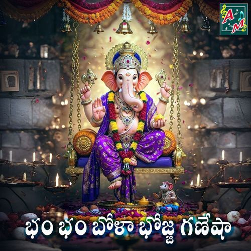Bham Bham Bola Bojja Ganesha