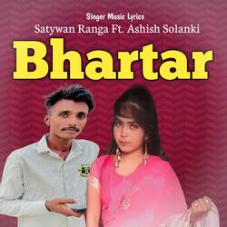 Bhartar-KQcgYgBCVGk