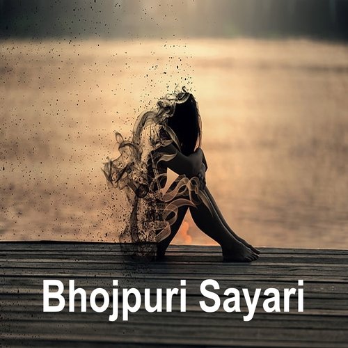 Bhojpuri Sayari