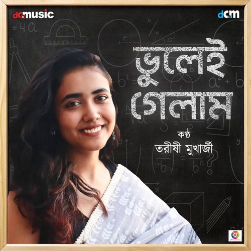 Bhulei Gelam (From "Onko Ki Kothin") - Single