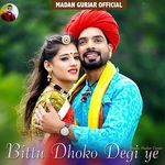Bittu Dhoko Degi Ye