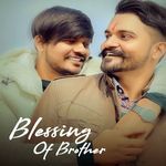 Blessing Of Brother