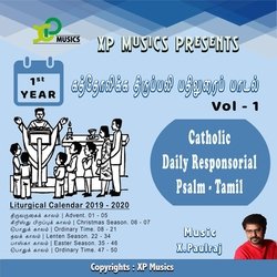 3rd Sunday Of Lent (1st Year)