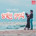 To Dehare Khara Padile