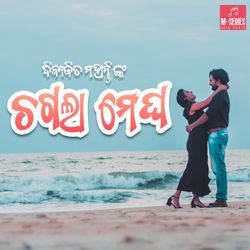 Tu Kahibu Mun Sunibi