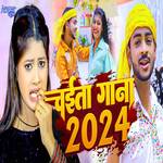 Chaita Gana 2024