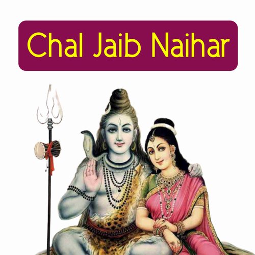 Chal Jaib Naihar