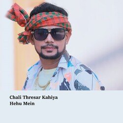 Chali Thresar Kahiya Hehu Mein-BAUObgxeXHk