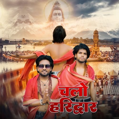 Chalo Haridwar