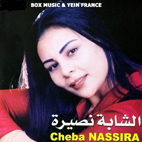 Cheba Nassira