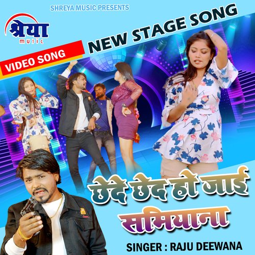 Chhede Cched Ho Jayi Samiyana