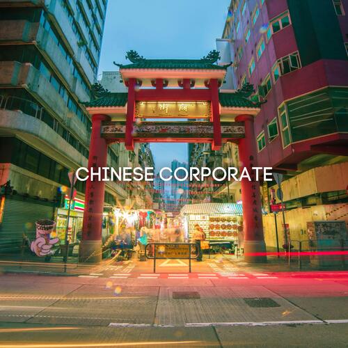 Chinese Corporate cover art