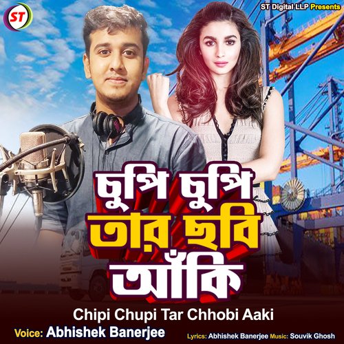 Chipi Chupi Tar Chhobi Aaki