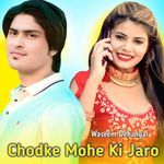 Chodke Mohe Ki Jaro