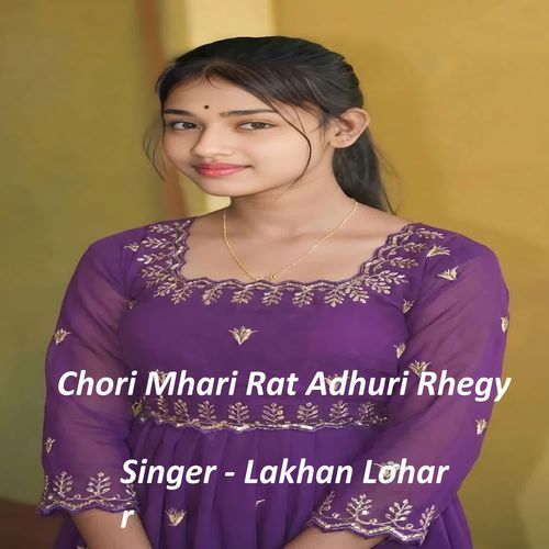 Chori Mhari Rat Adhuri Rhegy