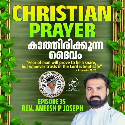 Christian Prayers Episode 35 (Kaathirikkunna Daivam)