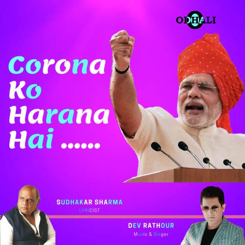 Corona Ko Harana Hai