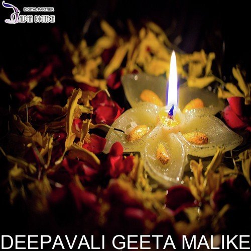 Deepavali Geeta Malike