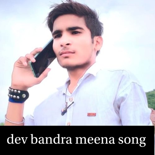 Dev Bandra Meena Song