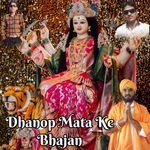 Dhanop Mata Ke Bhajan