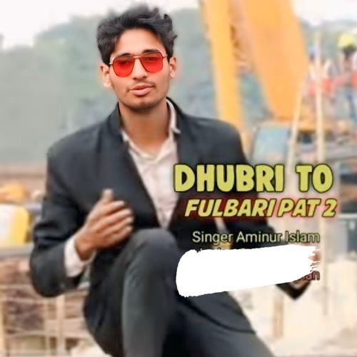 Dhubri To Fulbari, Pt. 2