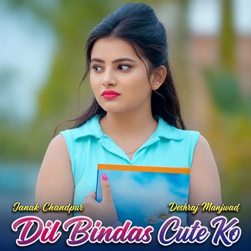 Dil Bindas Cute Ko