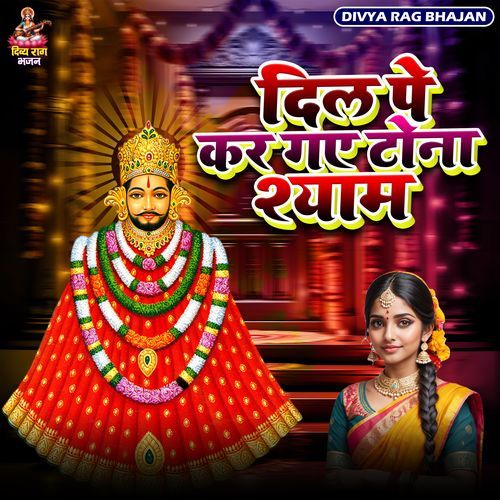 Dil Pe Kar Gaye Tona Shyam