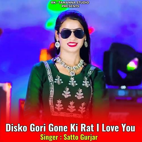 Disko Gori Gone Ki Rat I Love You