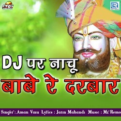 Dj Par Nachu Baba Re Darbar-FFsEZQVFfHc