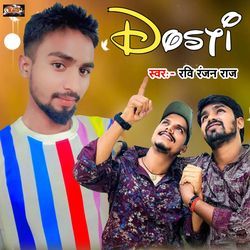 Dosti-HCRTRSdGBgU