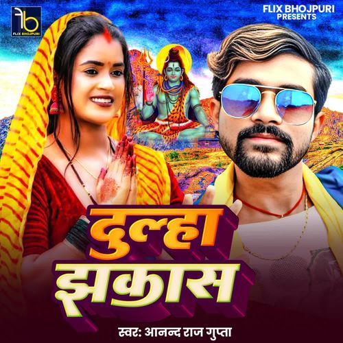 Dulha Jhakash