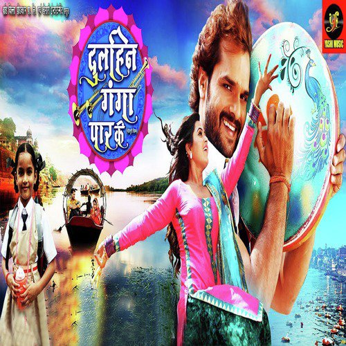 Dulhin Ganga Paar Ke (Orignal Motion Picture Soundtrack)