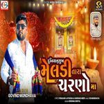 Duniya Nu Sukh Meldi Tara Charno Ma