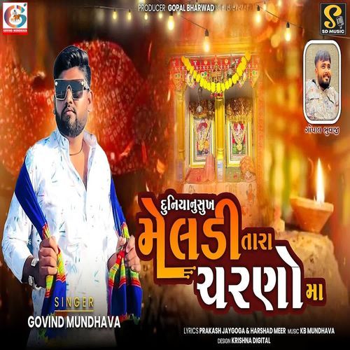 Duniya Nu Sukh Meldi Tara Charno Ma