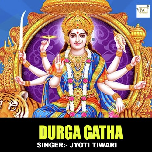 Durga Gatha