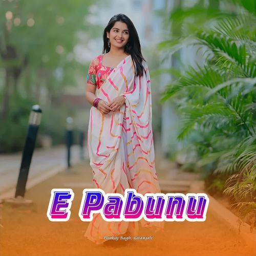E Pabunu