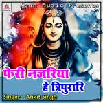 Feri Nazariya He Tripurariya