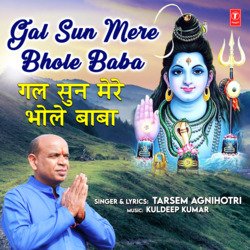 Gal Sun Mere Bhole Baba-IAkYAR5CeXs