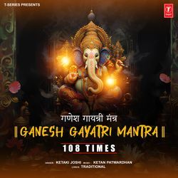 Ganesh Gayatri Mantra 108 Times-SDcRAwZeXn0