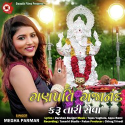 Ganpati Gajanand Karu Tari Seva-QSU7egZ-VFs