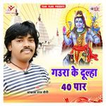 Barwa 40 Paar Baate