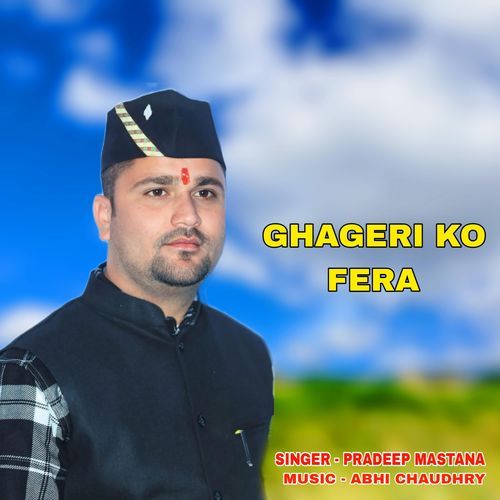 Ghagri Ko Fera