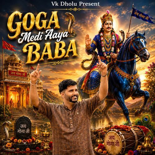 Goga Medi Aaya Baba